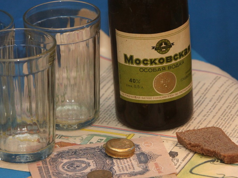 mockovskaya_vodka.jpg